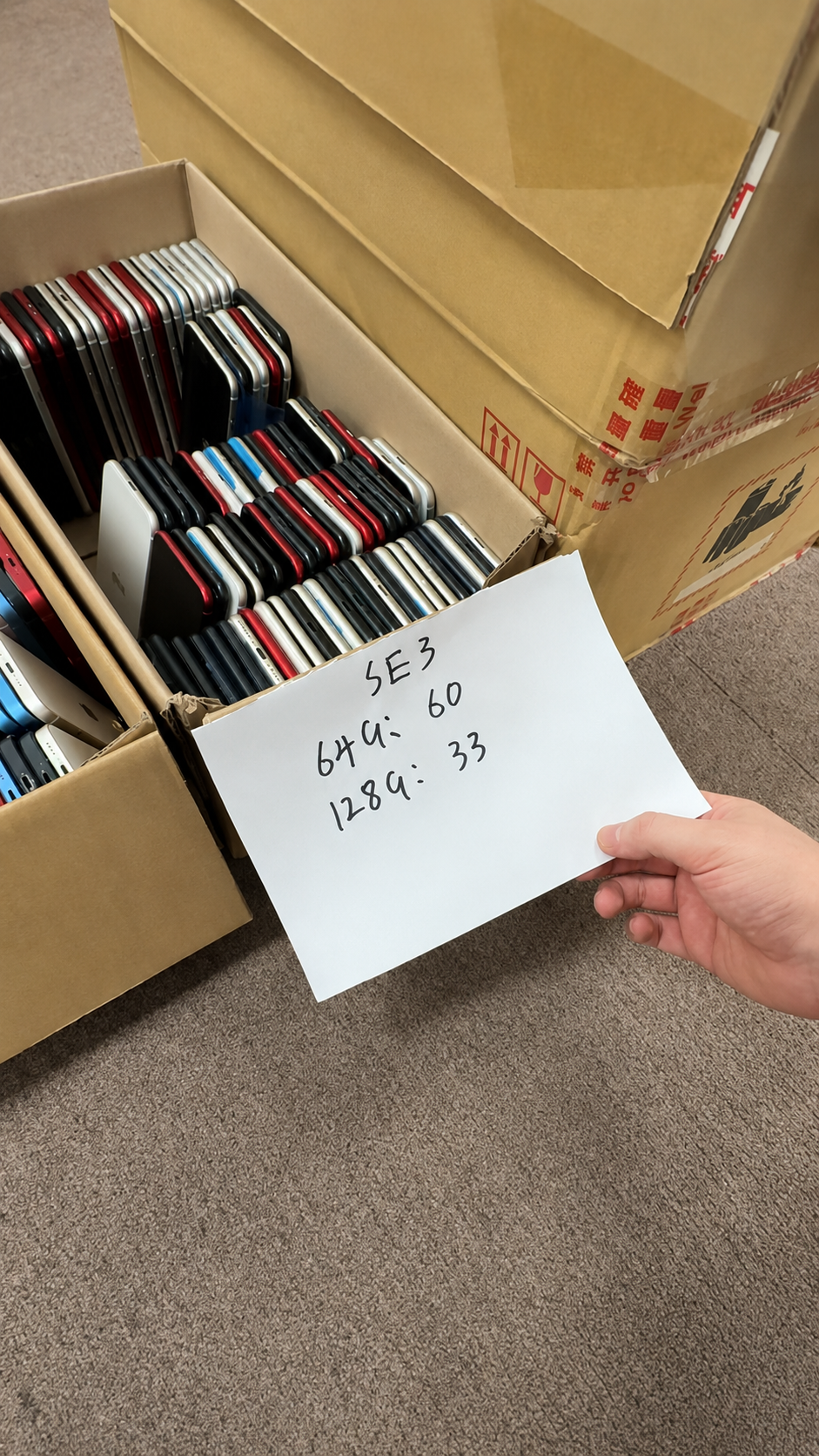 Technician matching iPhone device information to an inventory record